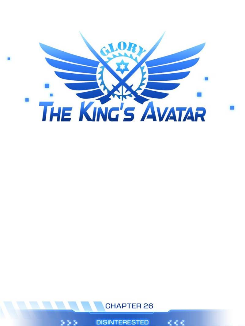 The King's Avatar (Reboot) Chapter 26 19